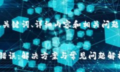 标准和结构以下是文章的