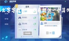 因为你的请求涉及非常具