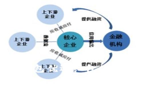 数字钱包优选红包使用技巧