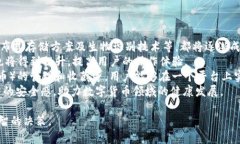 baioti数字货币钱包价格分