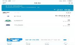 区块链钱包端口的深入分