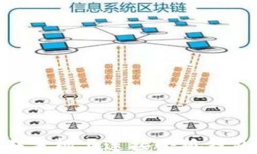 
如何在手机上连接小狐钱包APP？