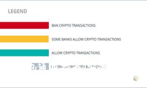 区块链钱包通用指南：安全、选择与使用
