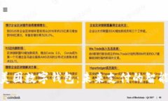 探秘美团数字钱包：未来