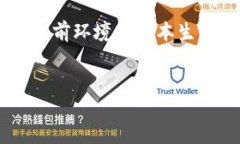 注意：你请求的内容涉及