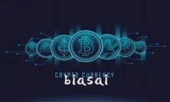 biasai