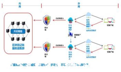 
区块链钱包下载指南：选择安全钱包的最佳地点