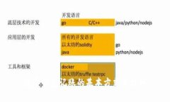 数字钱包记账的基本方式