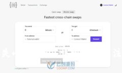 如何挂失小狐钱包？详细