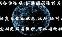 baioti小米手机小狐钱包闪