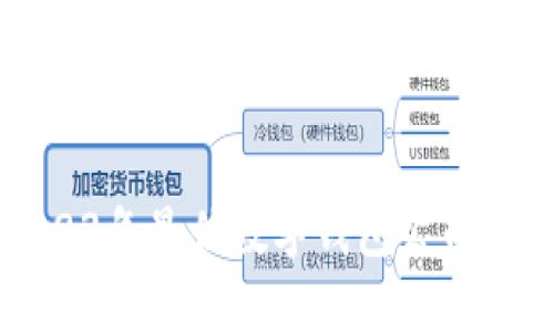 2023年最佳数字钱包公司推荐
