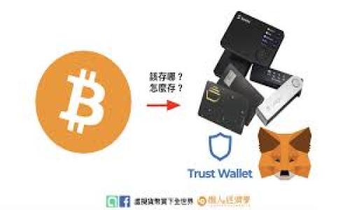 

MetaMask子钱包无私钥，该如何安全管理数字资产？