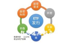 苹果手机版小狐钱包使用