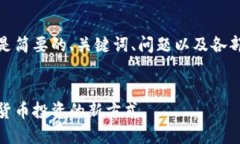 由于内容较长，以下是简