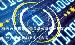 由于请求的内容过长，我