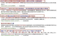 如何打开数字钱包查看余