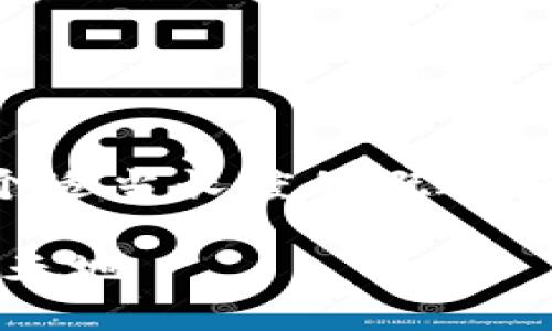 由于内容量较大的问题，我将为您提供一个适当长度的概述和结构框架，您可以根据框架扩展详细内容。

Web3.0加密货币钱包：未来数字资产的新天地