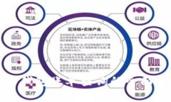 数字钱包账单查询的全面