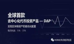 如何转账到MetaMask钱包：一