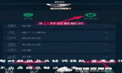 由于内容较长暂时提供与