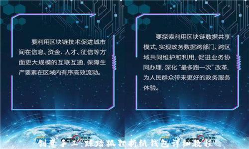 
创意手工：踩踏狐狸折纸钱包详细教程