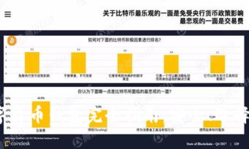 2022年数字货币钱包完全指南：安全、选择与使用技巧
