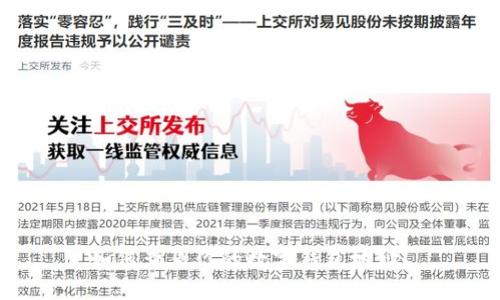 如何查看你的数字钱包地址？