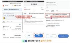 杭州88数字钱包红包使用指