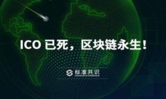 小狐钱包转雷达钱包：安