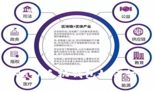 MetaMask手机钱包如何切换主网