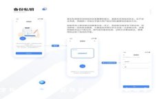 数字钱包是否可以获得贷