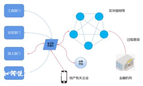 如何使用MetaMask创建EOS账户：详细指南