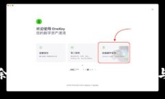 数字钱包余额转出指南：