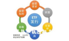 2023年印度数字货币钱包排