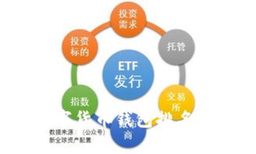 2023年印度数字货币钱包排名及发展趋势分析