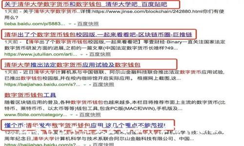 数字钱包不还款会面临什么法律后果？