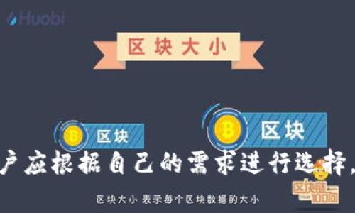 由于平台限制，无法直接插入所需格式的标签。但我可以提供你想要的内容。

### 
加密钱包排名前十名品牌及详情

### 关键词：
加密钱包, 钱包排行榜, 数字货币

---

## 加密钱包排名前十名品牌及详情

在数字货币的飞速发展中，加密钱包的使用愈加广泛。加密钱包不仅使用户能够存储、接收和发送数字货币，还能保证资产的安全性。因此，选择一款合适的加密钱包尤为重要。以下是当前市面上排名前十的加密钱包品牌。

### 1. Coinbase Wallet

Coinbase Wallet 是一家知名的数字货币交易平台，提供用户友好的钱包服务。用户可以存储多种加密资产，并拥有私钥控制权，确保了资产的安全性。

#### 功能与特点
- **用户界面友好**：适合新手用户。
- **多币种支持**：支持多种主流数字货币。
- **安全性高**：用户完全掌握私钥。

### 2. Binance Smart Chain Wallet

作为全球最大的加密交易所之一，Binance 提供的智能链钱包支持多种代币。用户可以轻松地进行交易和资产管理。

#### 功能与特点
- **高流动性**：用户可以快速交易。
- **广泛的支持币种**：支持大量的加密货币。
- **集成了交易所功能**：方便用户进行交易。

### 3. Trust Wallet

Trust Wallet 是 Binance 旗下的自托管钱包，支持各种加密货币及代币。它开源且支持 DApp，增强了用户的使用体验。

#### 功能与特点
- **开源软件**：提高了透明度和信任度。
- **DApp 浏览器**：用户可直接使用去中心化应用。

### 4. Ledger Nano S/X

Ledger 是硬件钱包界的领导者，提供高度安全的离线存储解决方案。Nano S 和 Nano X 是其主打产品，支持多种数字货币。

#### 功能与特点
- **安全性极高**：私钥离线存储，几乎免于网络攻击。
- **多币种支持**：兼容多个主流数字货币。

### 5. Exodus

Exodus 是一个用户友好的桌面和移动钱包，提供了很好的用户体验和多种加密货币的支持。

#### 功能与特点
- **美观的用户界面**：，让用户轻松管理资产。
- **内置交易功能**：用户可以直接在钱包中交易。

### 6. Trezor

Trezor 是首款比特币硬件钱包，其将安全性放在首位。机身小巧，非常适合随身携带。

#### 功能与特点
- **安全性卓越**：提供高水平的加密保障。
- **多币种支持**：兼容多种数字货币。

### 7. MetaMask

MetaMask 是一个浏览器扩展，同时也有移动应用，主要用于以太坊及其代币的管理。

#### 功能与特点
- **用户友好**：新手易于上手。
- **去中心化**：确保用户对私钥的控制。

### 8. Atomic Wallet

Atomic Wallet 是一款多币种钱包，支持去中心化交易。其操作简单且安全性高。

#### 功能与特点
- **去中心化存储**：用户拥有私钥，安全性高。
- **多币种支持**：支持数百种数字货币。

### 9. MyEtherWallet

MyEtherWallet 专注于以太坊和 ERC20 代币，提供用户完全的控制权。

#### 功能与特点
- **去中心化**：用户拥有私钥。
- **深度集成**：可与硬件钱包配合使用。

### 10. Guarda Wallet

Guarda Wallet 是一款多功能的区块链钱包，支持多种资产并提供去中心化的服务。

#### 功能与特点
- **支持多种设备**：可以在桌面和移动设备上使用。
- **用户友好**：易于管理和使用。

## 常见问题

### 问题一：什么是加密钱包，作用是什么？

#### 定义
加密钱包是一种用于存储、发送和接收数字货币的工具。

#### 操作原理
加密钱包使用一个由密钥对构成的系统，确保了用户对其资产的控制。用户拥有私钥，可以使用它发送资金，而公共地址则用于接收资金。

#### 作用
1. **存储数字资产**：保护用户投资。
2. **便捷交易**：快速确认和发送资金。
3. **安全保障**：提供高层次的安全性。

### 问题二：硬件钱包与软件钱包有何区别？

#### 硬件钱包
硬件钱包是一种物理设备，离线存储用户的私钥。它提供了最安全的存储方式，几乎没有网络攻击风险。

#### 软件钱包
软件钱包是运行在计算机或手机应用上的程序，用户可以随时访问。但由于连接互联网，存在被黑客攻击的风险。

#### 优劣分析
- **硬件钱包**：安全性高但不方便，即时交易较为复杂。
- **软件钱包**：便捷快速但安全性相对较低。

### 问题三：如何选择适合自己的加密钱包？

#### 关键因素
1. **安全性**：选择高安全性的钱包，尤其是存储大量资产时。
2. **用户友好性**：新手用户需关注界面的易用性。
3. **适时更新**：确保钱包定期进行软件更新，增强安全性。
4. **多币种支持**：如果你投资多种数字货币，选择支持多种资产的钱包。

#### 适合不同用户的选择
- 新手用户：可以考虑 Coinbase Wallet 或 Exodus。
- 专业用户：可以考虑硬件钱包如 Ledger 或 Trezor。

### 问题四：加密钱包的安全风险有哪些？

#### 常见风险
1. **网络攻击**：软件钱包易受到黑客感染。
2. **设备丢失或损坏**：特别是硬件钱包，如果没有备份，资产可能会丢失。
3. **钓鱼攻击**：使用虚假网站获取用户私钥。

#### 防范措施
- **开启双重认证**：增强账户安全。
- **定期备份私钥**：确保数据不会丢失。
- **保持软件更新**：及时修补安全漏洞。

## 结论

选择一个安全且适合自己的加密钱包是绝对重要的。每个钱包都有其独特的功能与优劣势，用户应根据自己的需求进行选择。同时，注意安全防护，确保自己的资产安全。