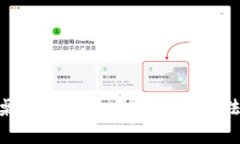 MetaMask桌面版不显示的解决