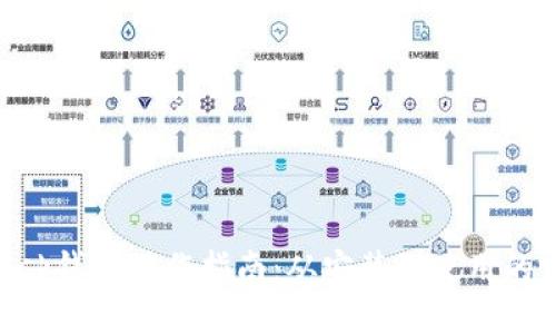 MetaMask钱包操作指南：从安装到使用的完整教程