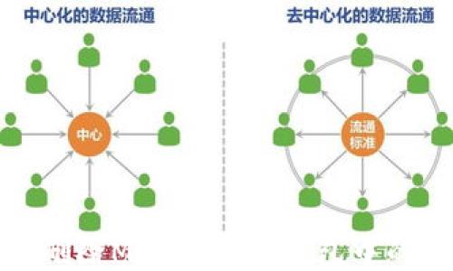 
如何删除MetaMask钱包中的地址