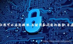 注意：根据平台的使用政