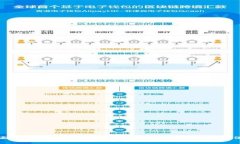 全面解析微信数字钱包：