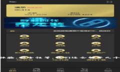 在本次内容中，我们将全