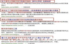 小狐钱包：真相与骗局解