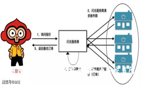 如何利用小狐钱包安全转入币安交易所