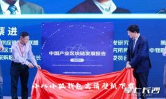 小八小狐钱包高清壁纸下