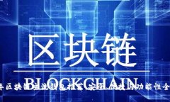 2023年区块链主流钱包推荐