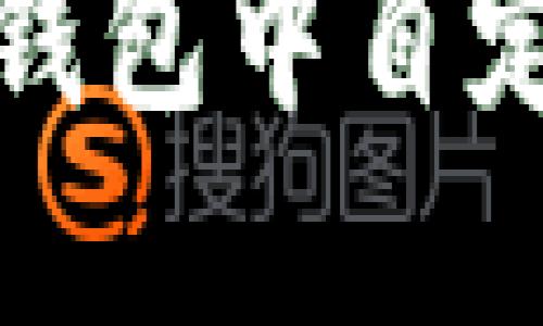 如何在小狐钱包中自定义充值密码