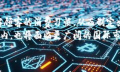   数字人民币商户钱包的发
