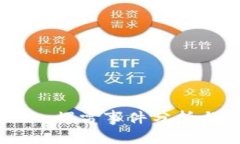 MetaMask 爆雷事件分析与应